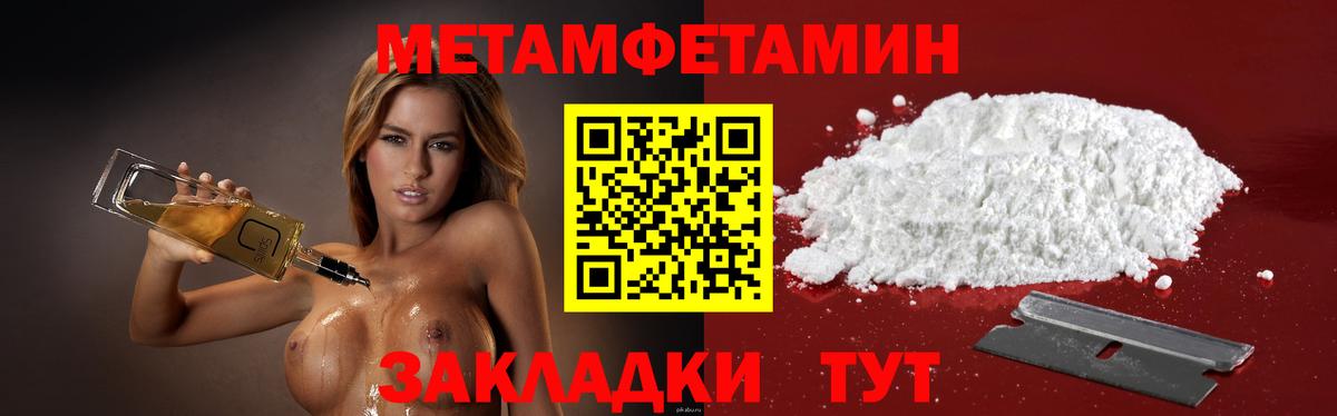Майкоп  Амфетамин VHQ  Amphetamine  Вход с VPN 