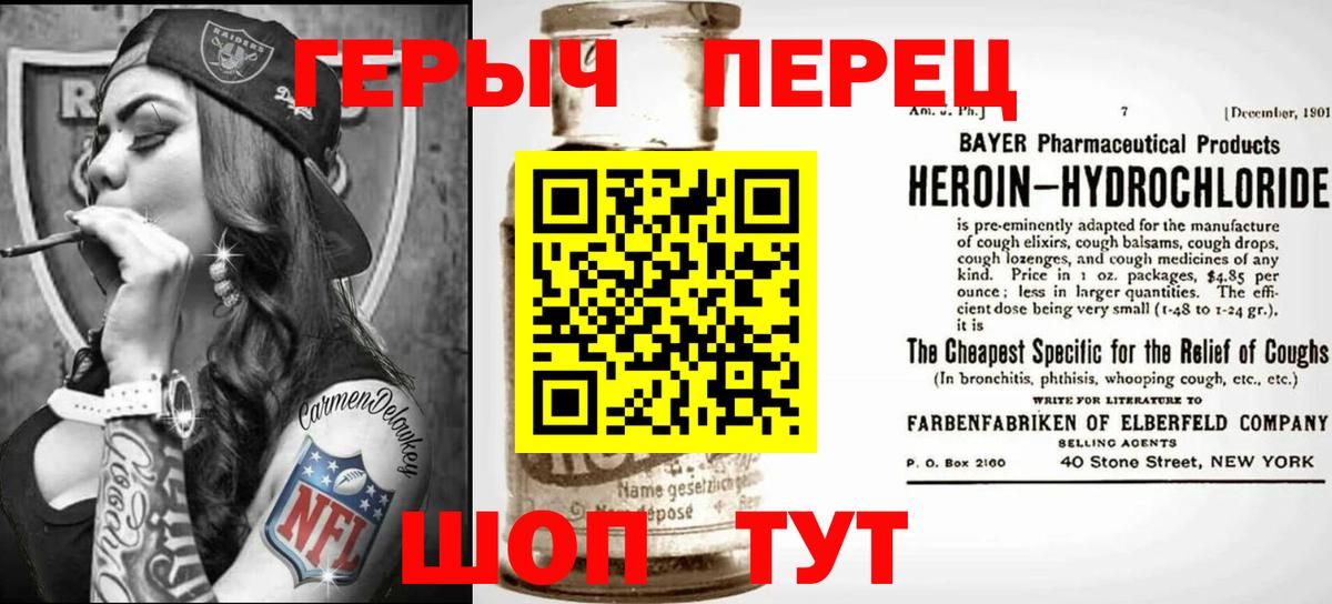 ГЕРОИН гречка Майкоп