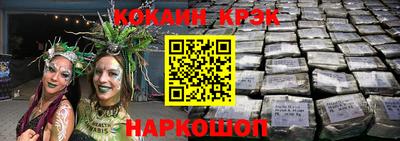 гашишное масло Назарово