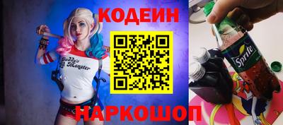 MESCALINE Надым