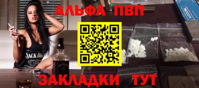 MESCALINE Надым