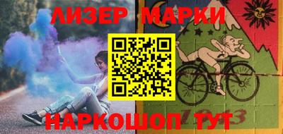 MESCALINE Надым