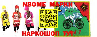 MESCALINE Надым