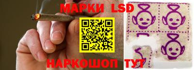 MESCALINE Надым