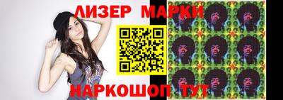 гашишное масло Назарово