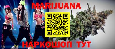гашишное масло Назарово