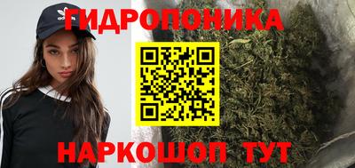 MESCALINE Надым