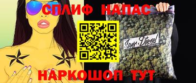 MESCALINE Надым