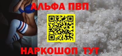 MESCALINE Надым
