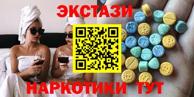 гашишное масло Назарово