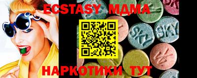 MESCALINE Надым