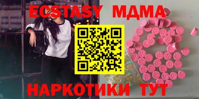 гашик Набережные Челны