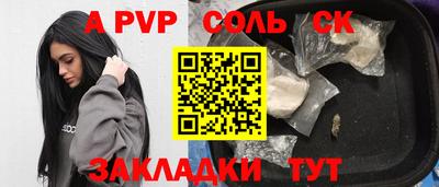 гашишное масло Назарово