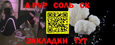 MESCALINE Надым