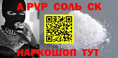 гашишное масло Назарово