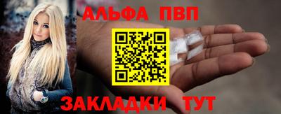 гашик Набережные Челны