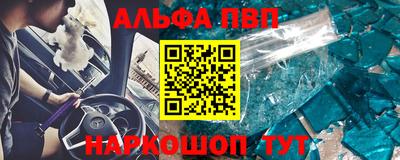 прущая мука Новоалтайск