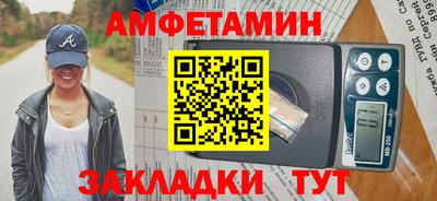 MESCALINE Надым