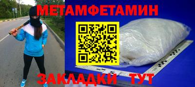 гашик Набережные Челны