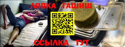 гашишное масло Назарово
