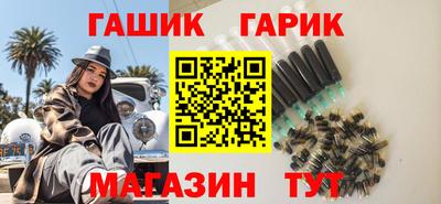 крисы Нижний Тагил