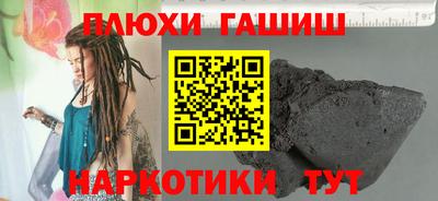 гашик Набережные Челны