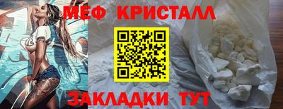 гашик Набережные Челны