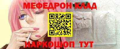 трава Новоалександровск