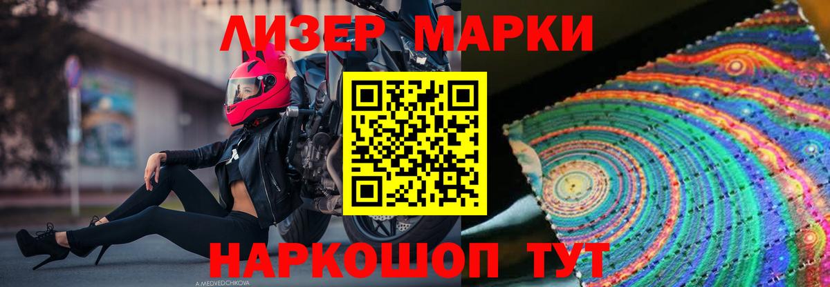 ЛСД экстази кислота  мега как зайти  Вход с VPN  Майкоп  LSD-25 экстази ecstasy 