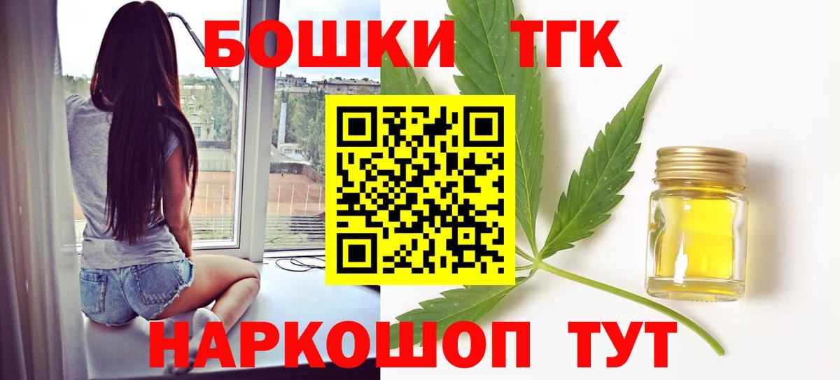 Бошки марихуана AK-47  Каннабис AK-47  Майкоп  Каннабис White Widow  Вход с VPN 