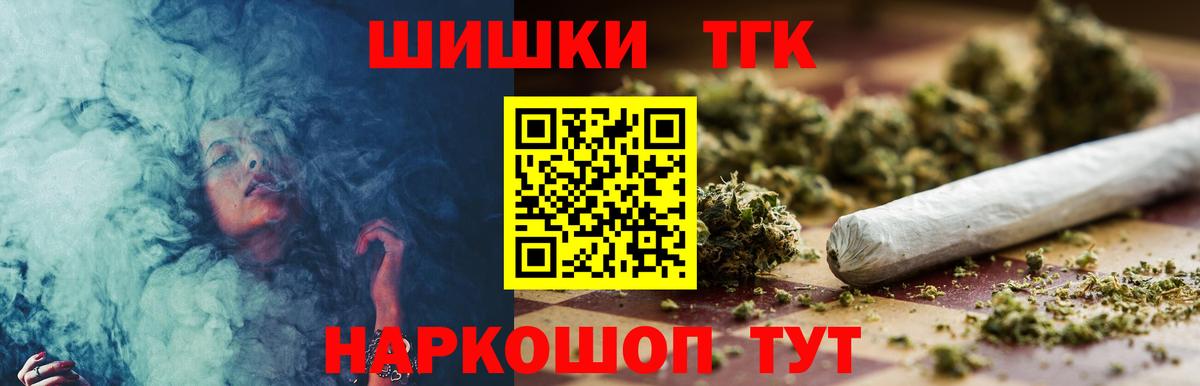 Бошки Шишки конопля Майкоп
